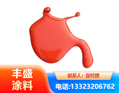 果洛水性氨基烤漆